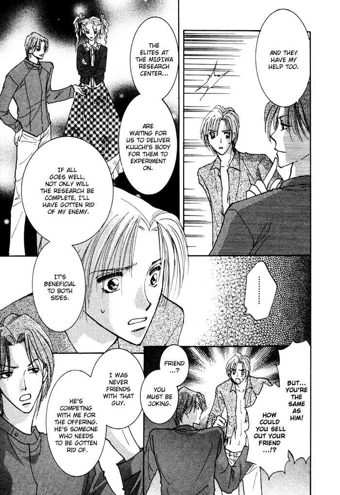 Taiyou No Romance - Vol.2 Chapter 9