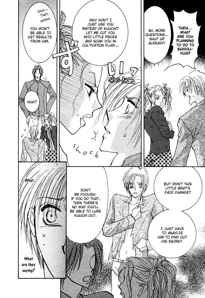 Taiyou No Romance - Vol.2 Chapter 9