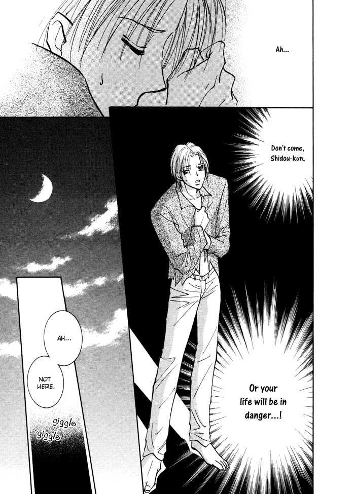 Taiyou No Romance - Vol.2 Chapter 9