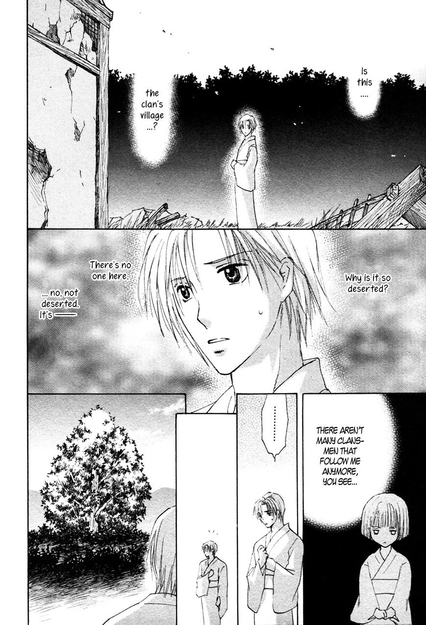 Taiyou No Romance - Vol.3 Chapter 22