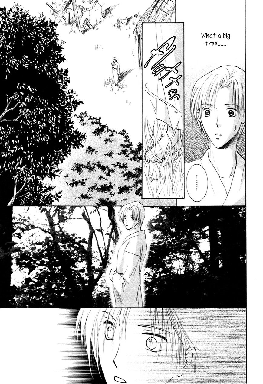 Taiyou No Romance - Vol.3 Chapter 22