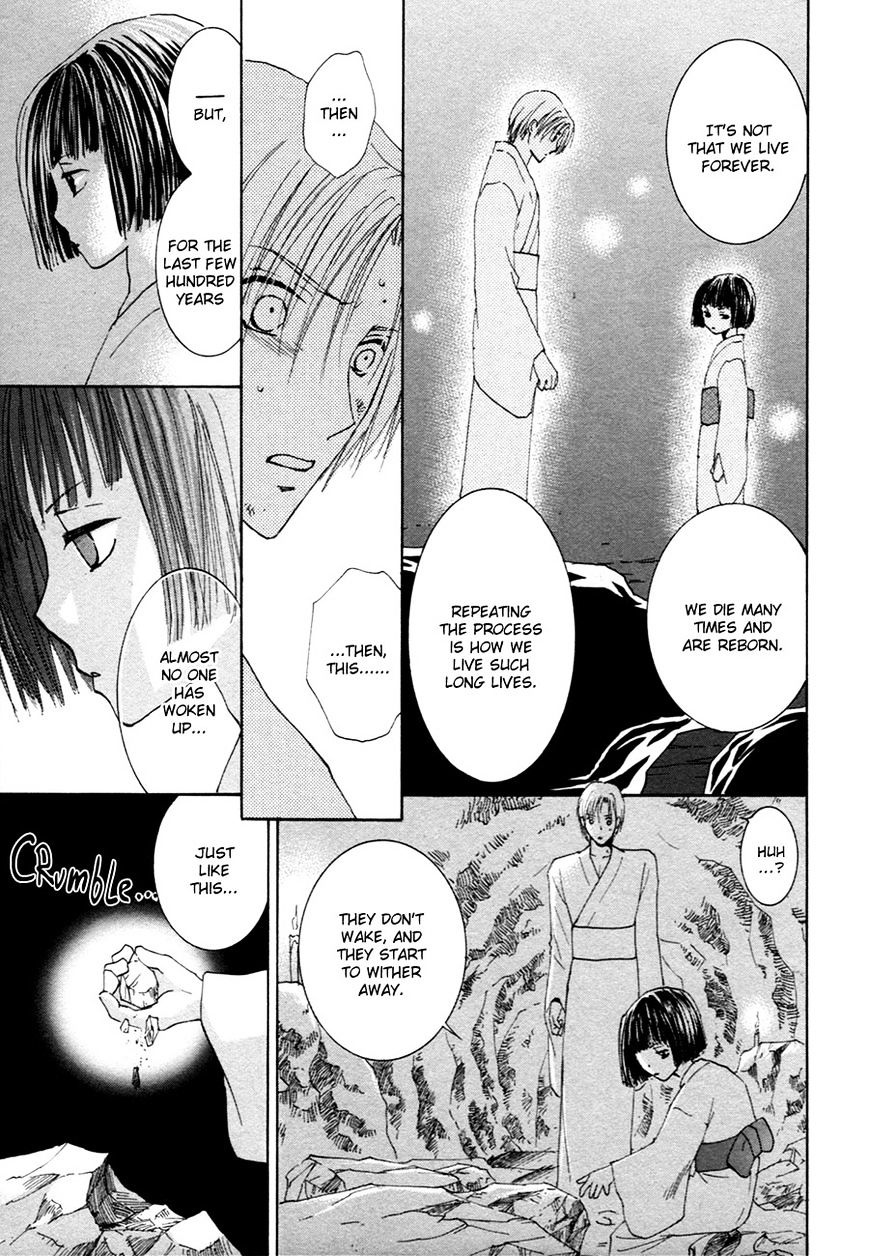 Taiyou No Romance - Vol.3 Chapter 22