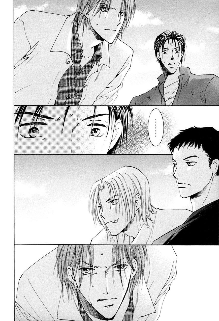 Taiyou No Romance - Vol.3 Chapter 22