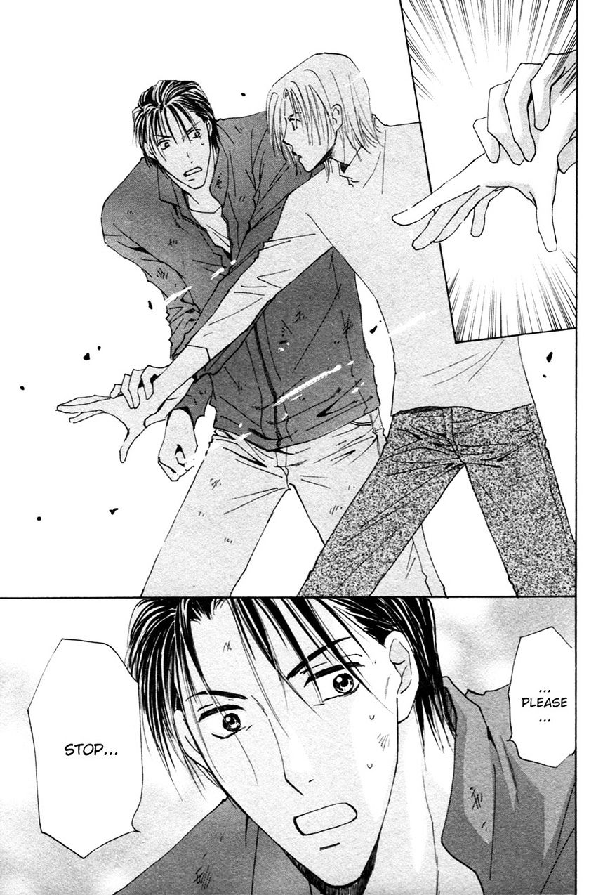 Taiyou No Romance - Vol.3 Chapter 22