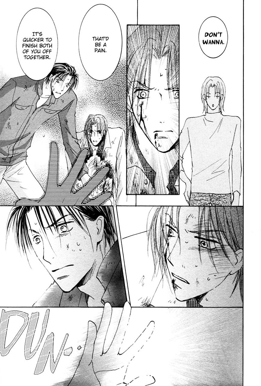 Taiyou No Romance - Vol.3 Chapter 22