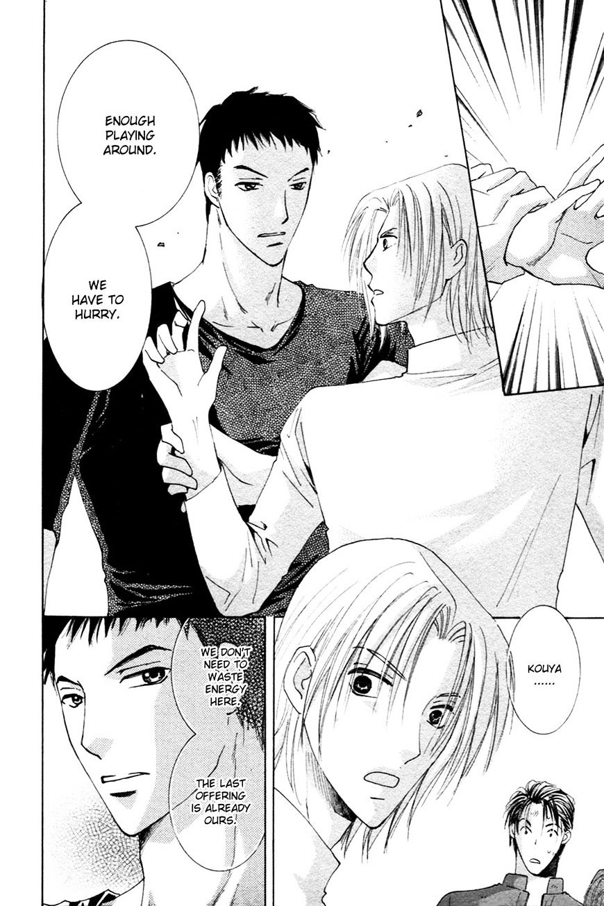 Taiyou No Romance - Vol.3 Chapter 22