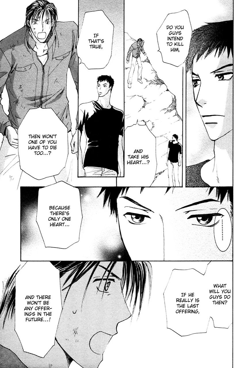 Taiyou No Romance - Vol.3 Chapter 22