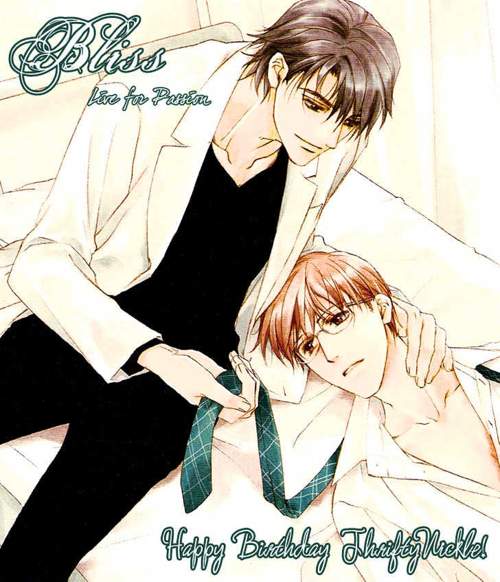 Taiyou No Romance - Vol.2 Chapter 7