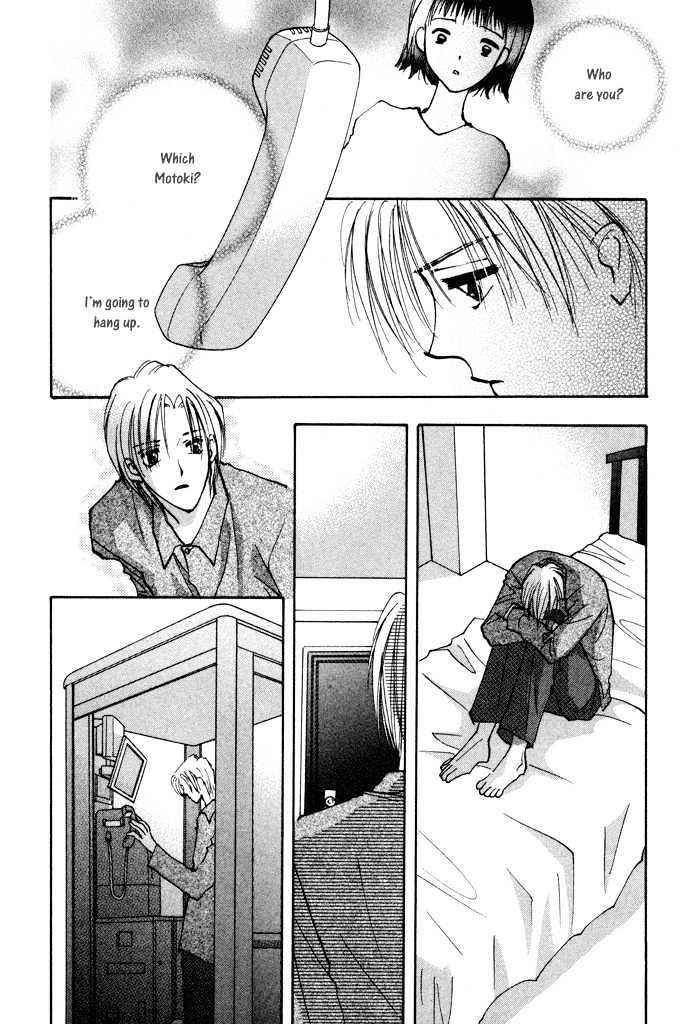 Taiyou No Romance - Vol.2 Chapter 7