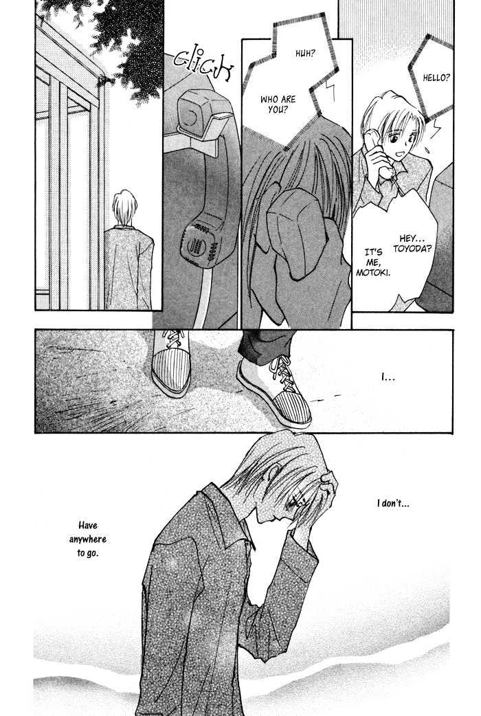 Taiyou No Romance - Vol.2 Chapter 7