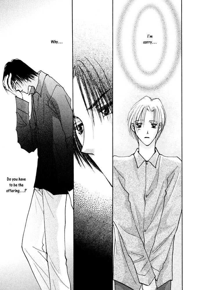 Taiyou No Romance - Vol.2 Chapter 7