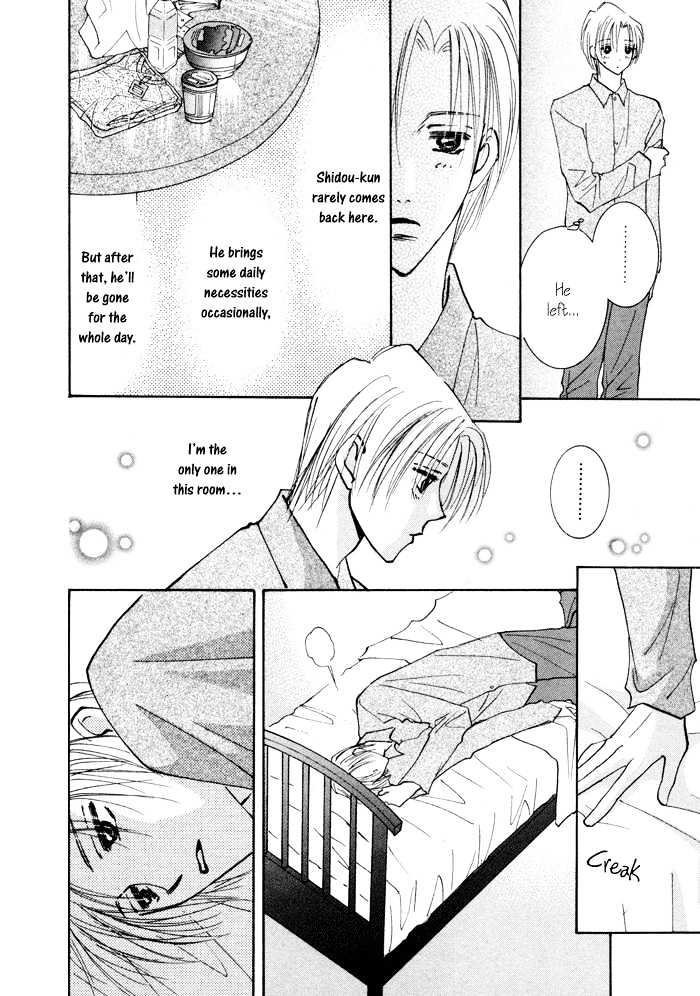 Taiyou No Romance - Vol.2 Chapter 7