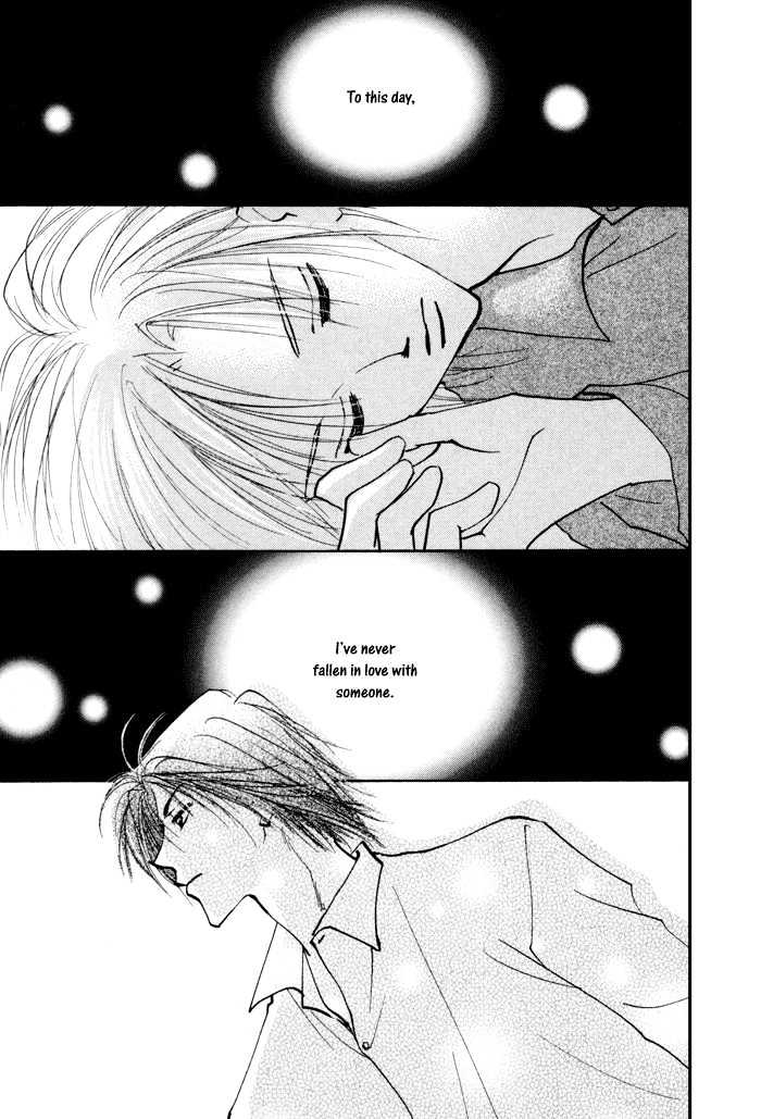 Taiyou No Romance - Vol.2 Chapter 7