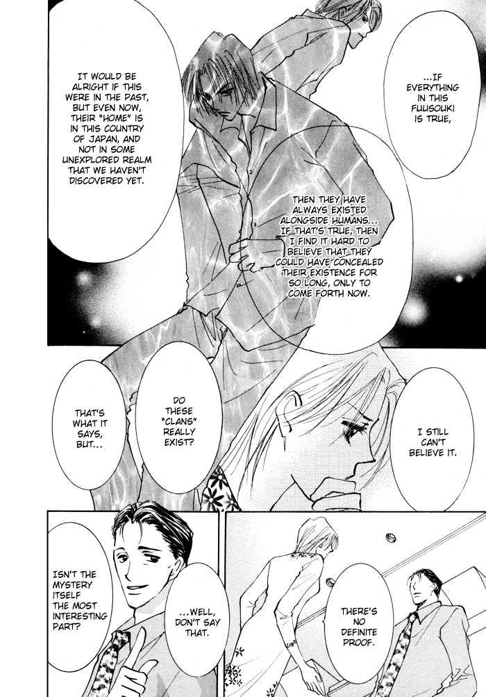 Taiyou No Romance - Vol.2 Chapter 7