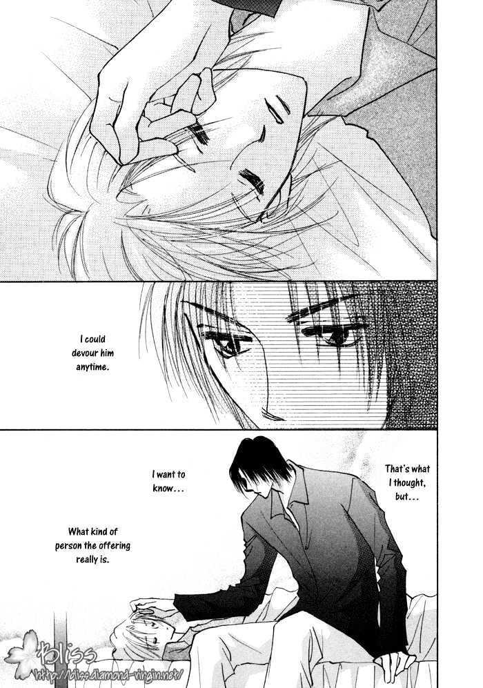 Taiyou No Romance - Vol.2 Chapter 7