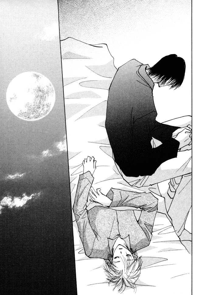 Taiyou No Romance - Vol.2 Chapter 7