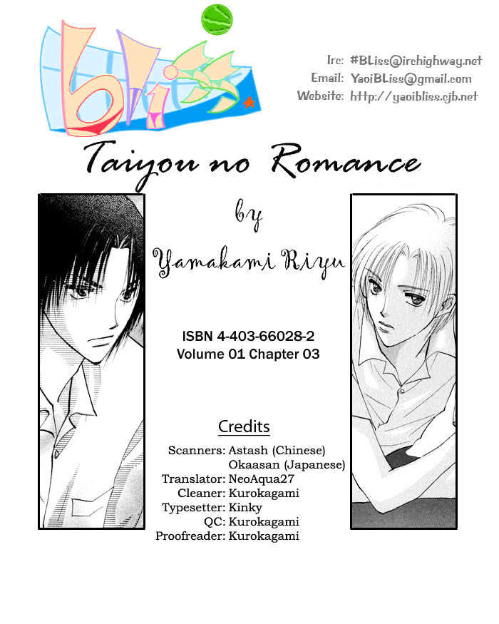 Taiyou No Romance - Vol.1 Chapter 3