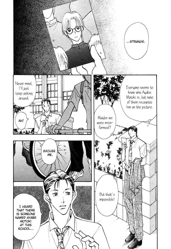 Taiyou No Romance - Vol.1 Chapter 3