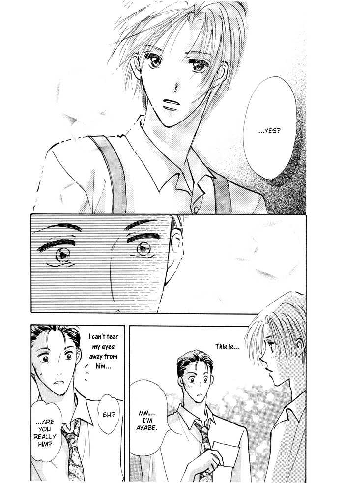 Taiyou No Romance - Vol.1 Chapter 3