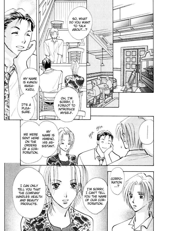 Taiyou No Romance - Vol.1 Chapter 3