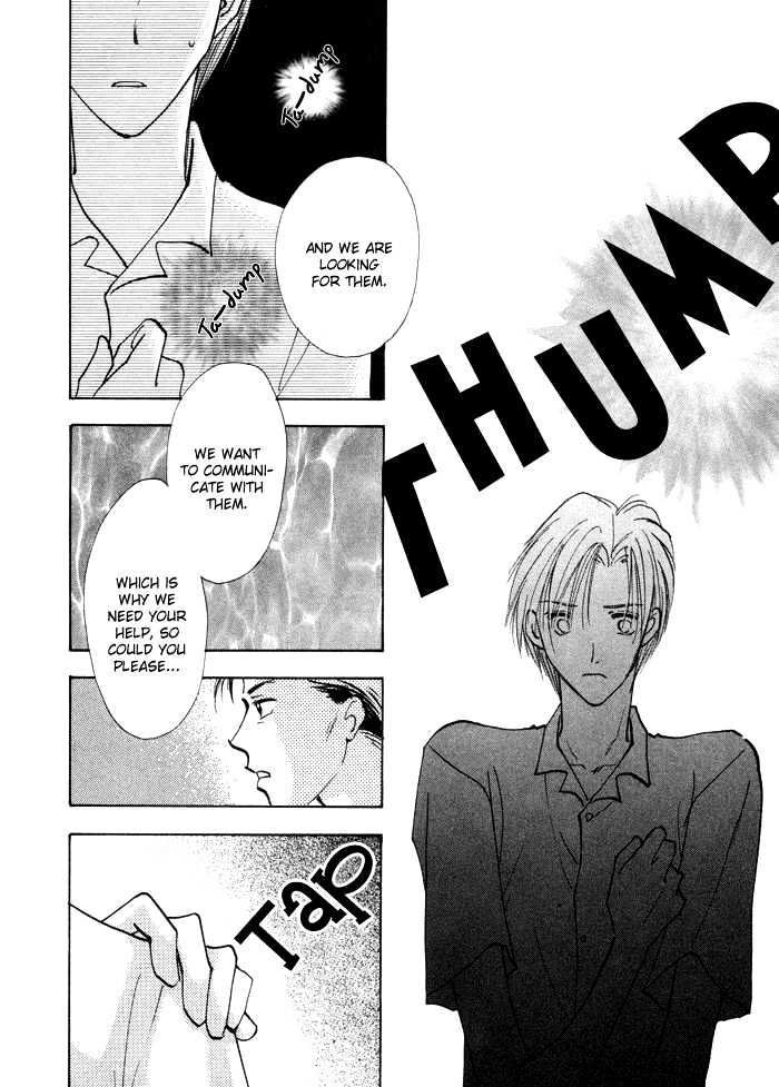 Taiyou No Romance - Vol.1 Chapter 3