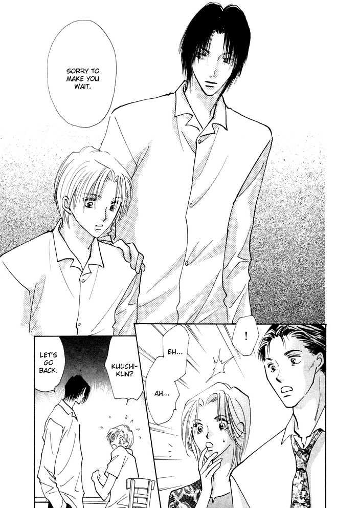 Taiyou No Romance - Vol.1 Chapter 3