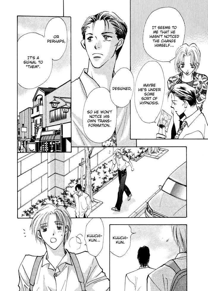 Taiyou No Romance - Vol.1 Chapter 3