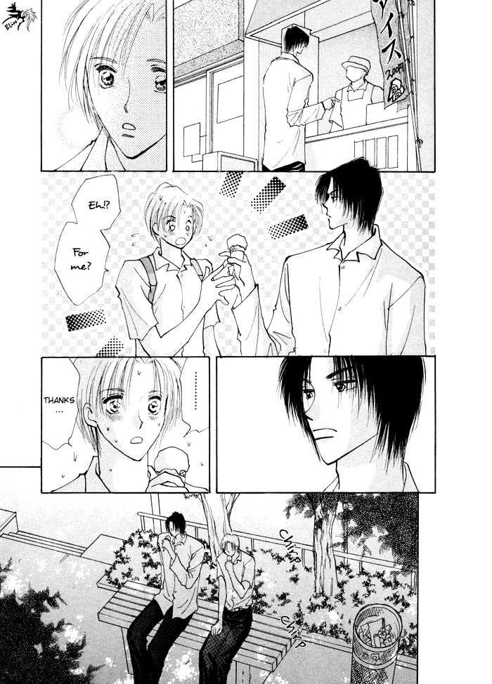 Taiyou No Romance - Vol.1 Chapter 3