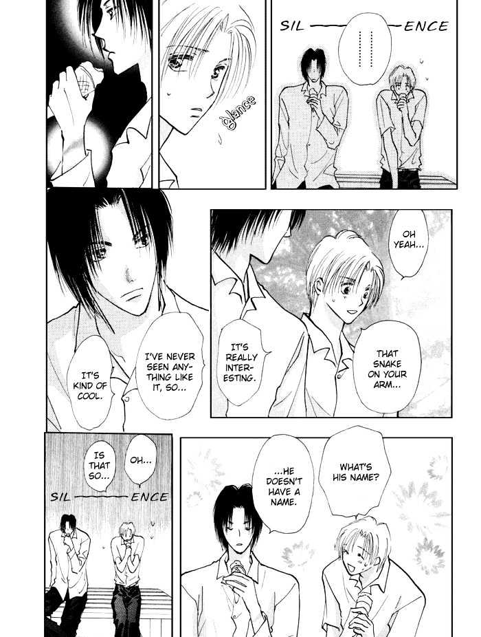 Taiyou No Romance - Vol.1 Chapter 3