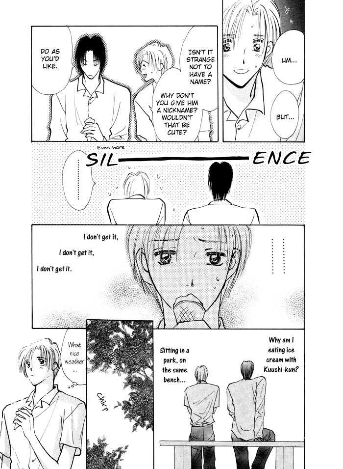 Taiyou No Romance - Vol.1 Chapter 3