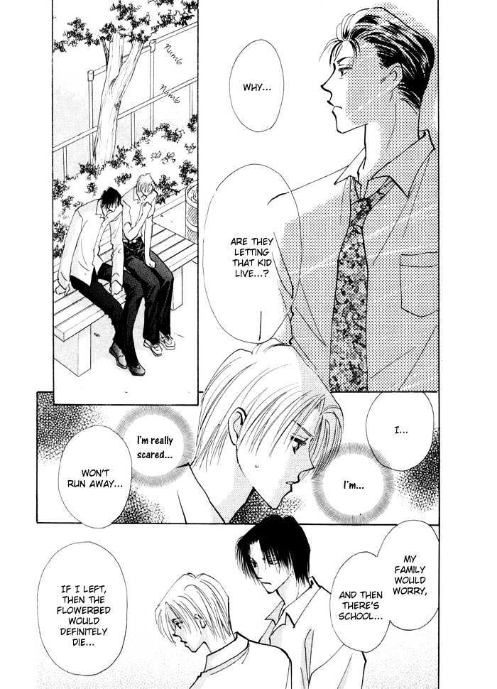 Taiyou No Romance - Vol.1 Chapter 3