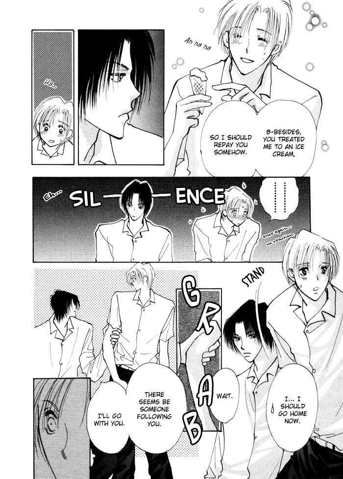 Taiyou No Romance - Vol.1 Chapter 3