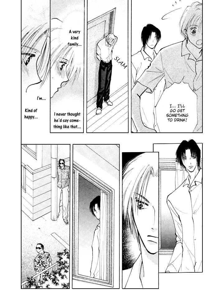 Taiyou No Romance - Vol.1 Chapter 3