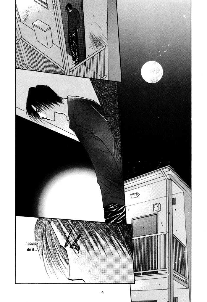 Taiyou No Romance - Vol.2 Chapter 6