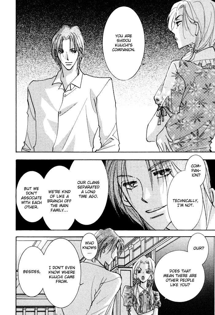 Taiyou No Romance - Vol.2 Chapter 6