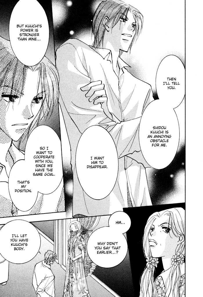 Taiyou No Romance - Vol.2 Chapter 6