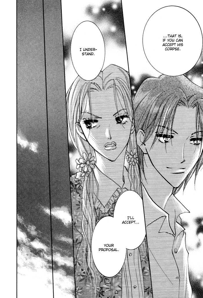 Taiyou No Romance - Vol.2 Chapter 6