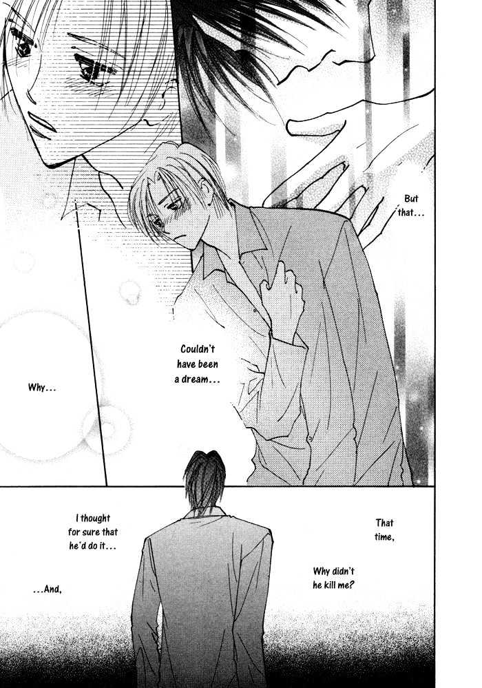 Taiyou No Romance - Vol.2 Chapter 6