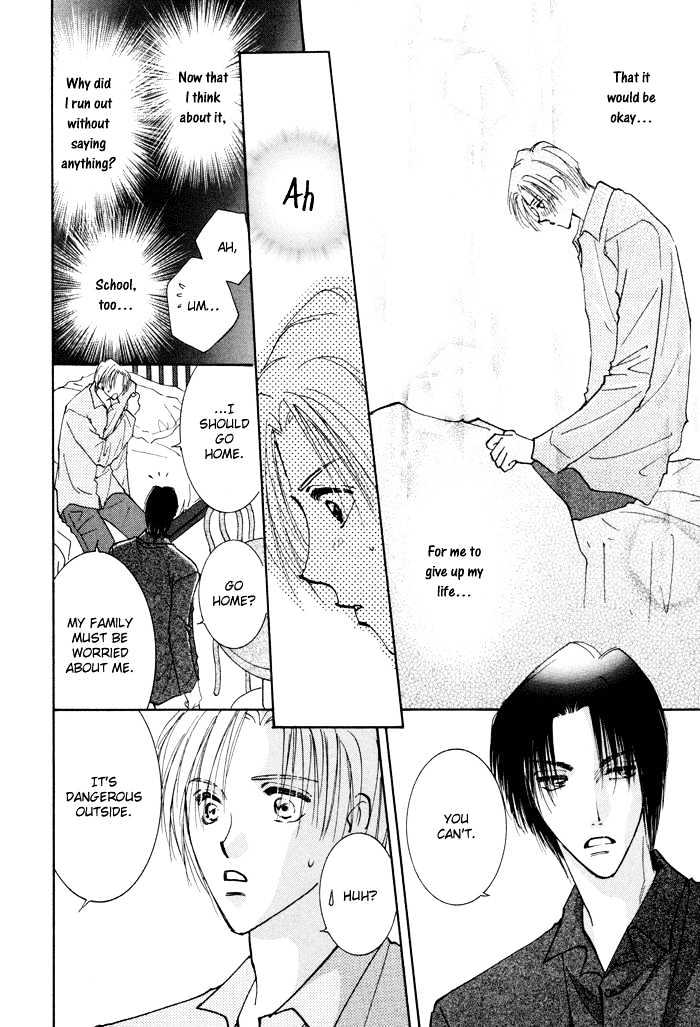 Taiyou No Romance - Vol.2 Chapter 6