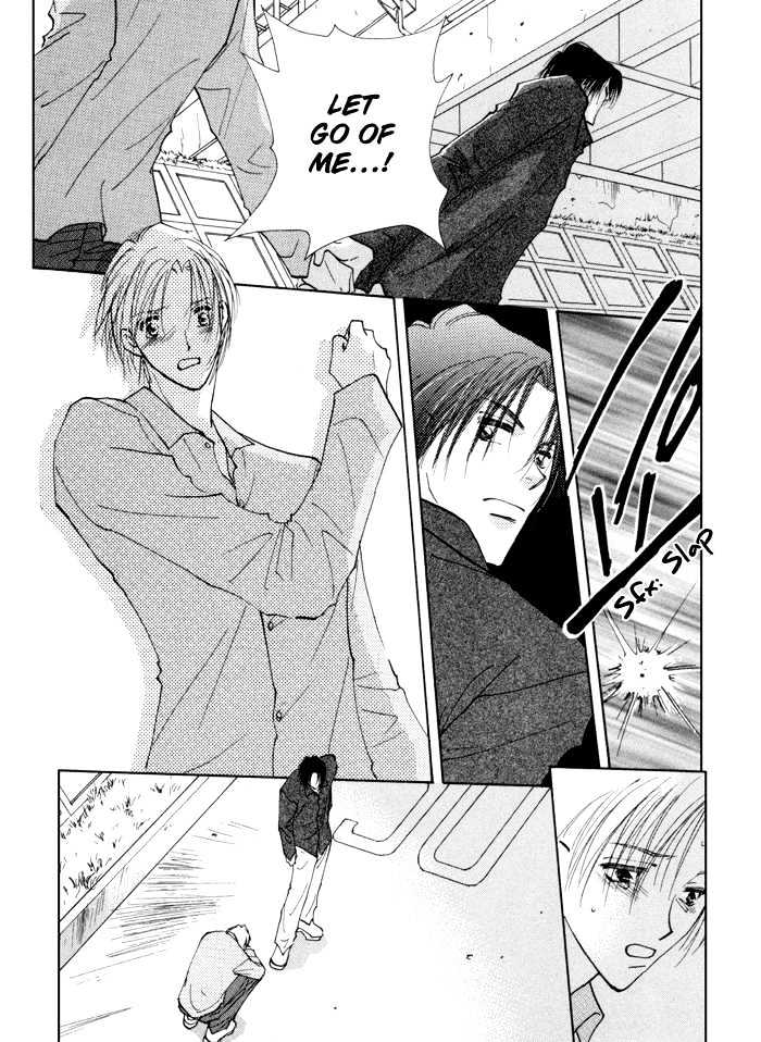 Taiyou No Romance - Vol.2 Chapter 6