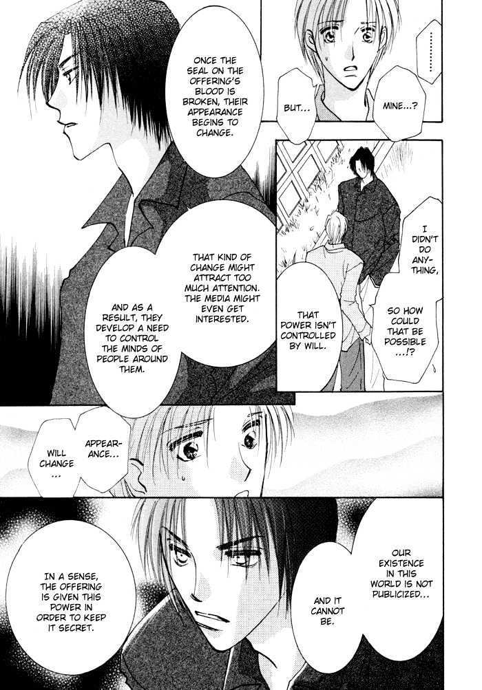 Taiyou No Romance - Vol.2 Chapter 6