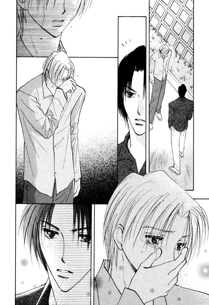 Taiyou No Romance - Vol.2 Chapter 6