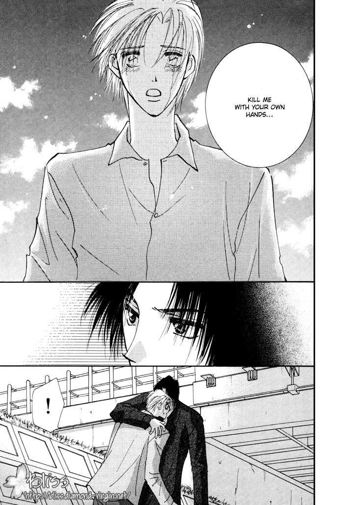 Taiyou No Romance - Vol.2 Chapter 6