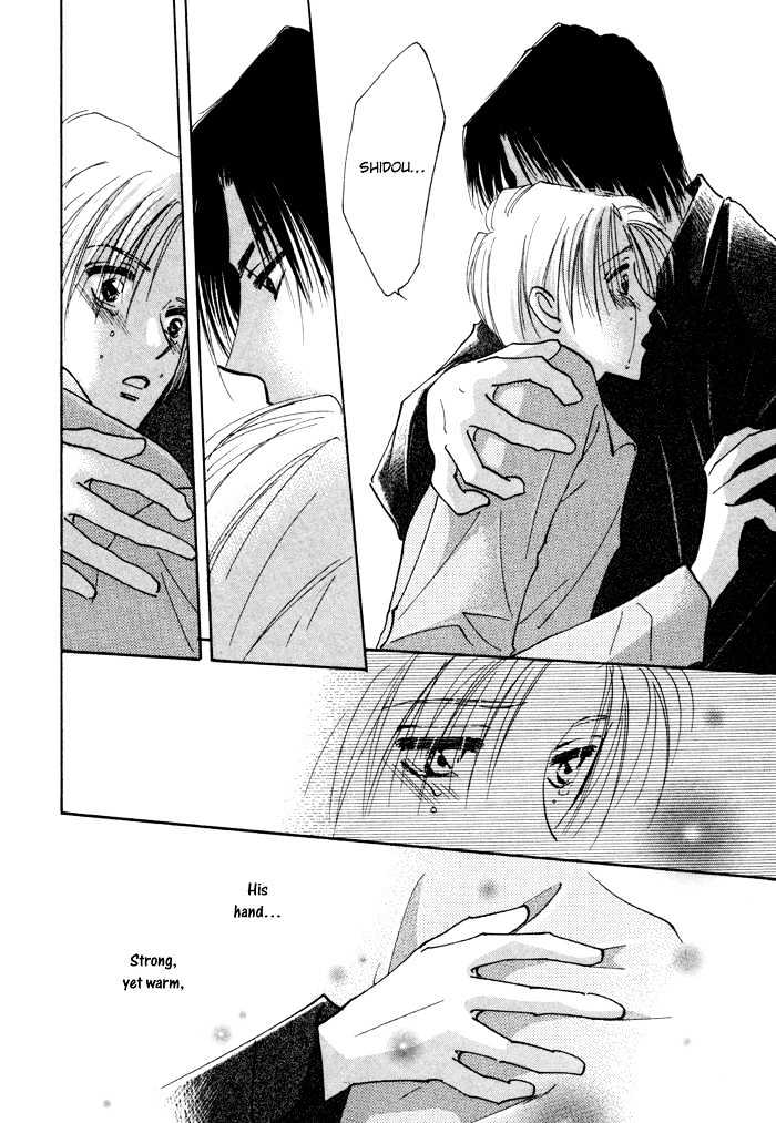 Taiyou No Romance - Vol.2 Chapter 6