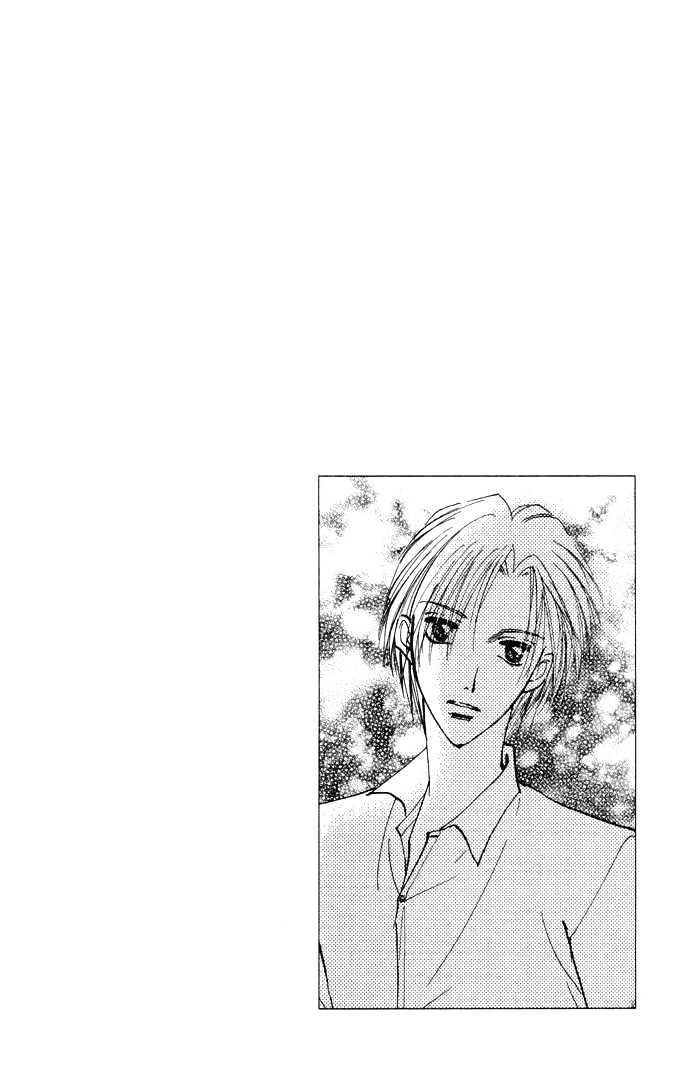 Taiyou No Romance - Vol.2 Chapter 6