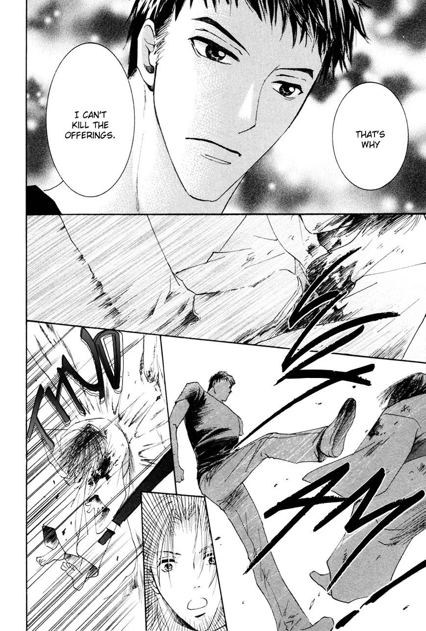 Taiyou No Romance - Vol.3 Chapter 25