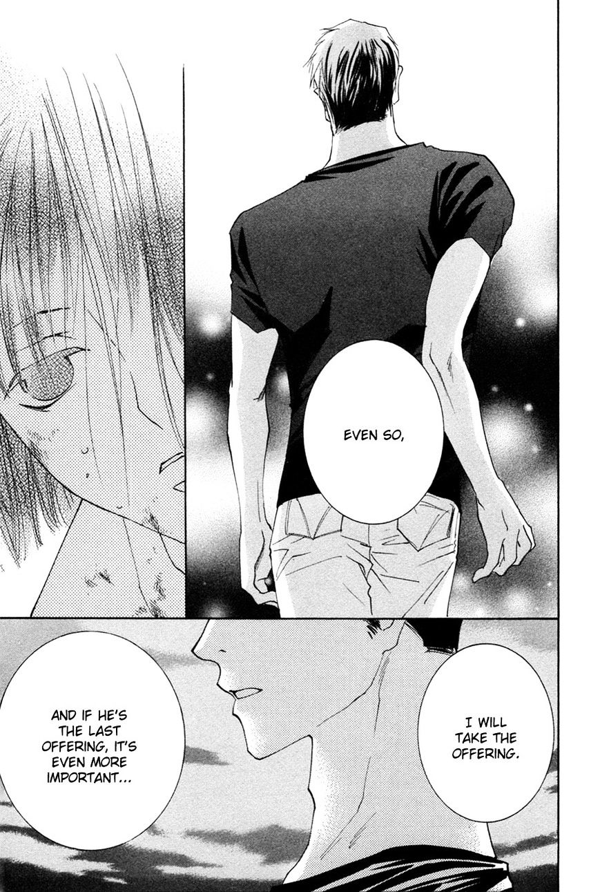 Taiyou No Romance - Vol.3 Chapter 25