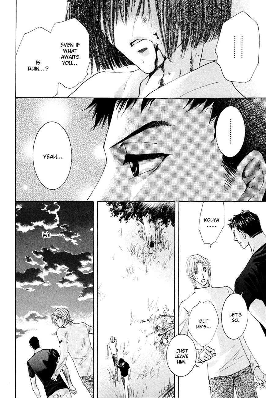 Taiyou No Romance - Vol.3 Chapter 25