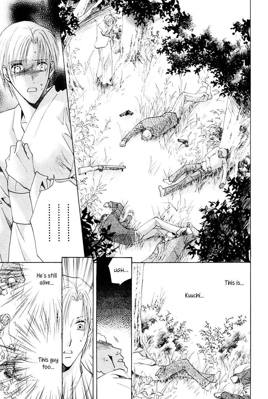 Taiyou No Romance - Vol.3 Chapter 25