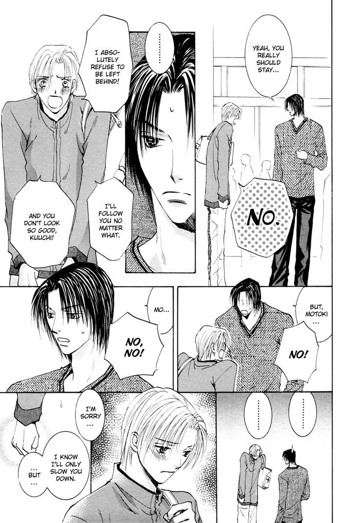 Taiyou No Romance - Vol.4 Chapter 17